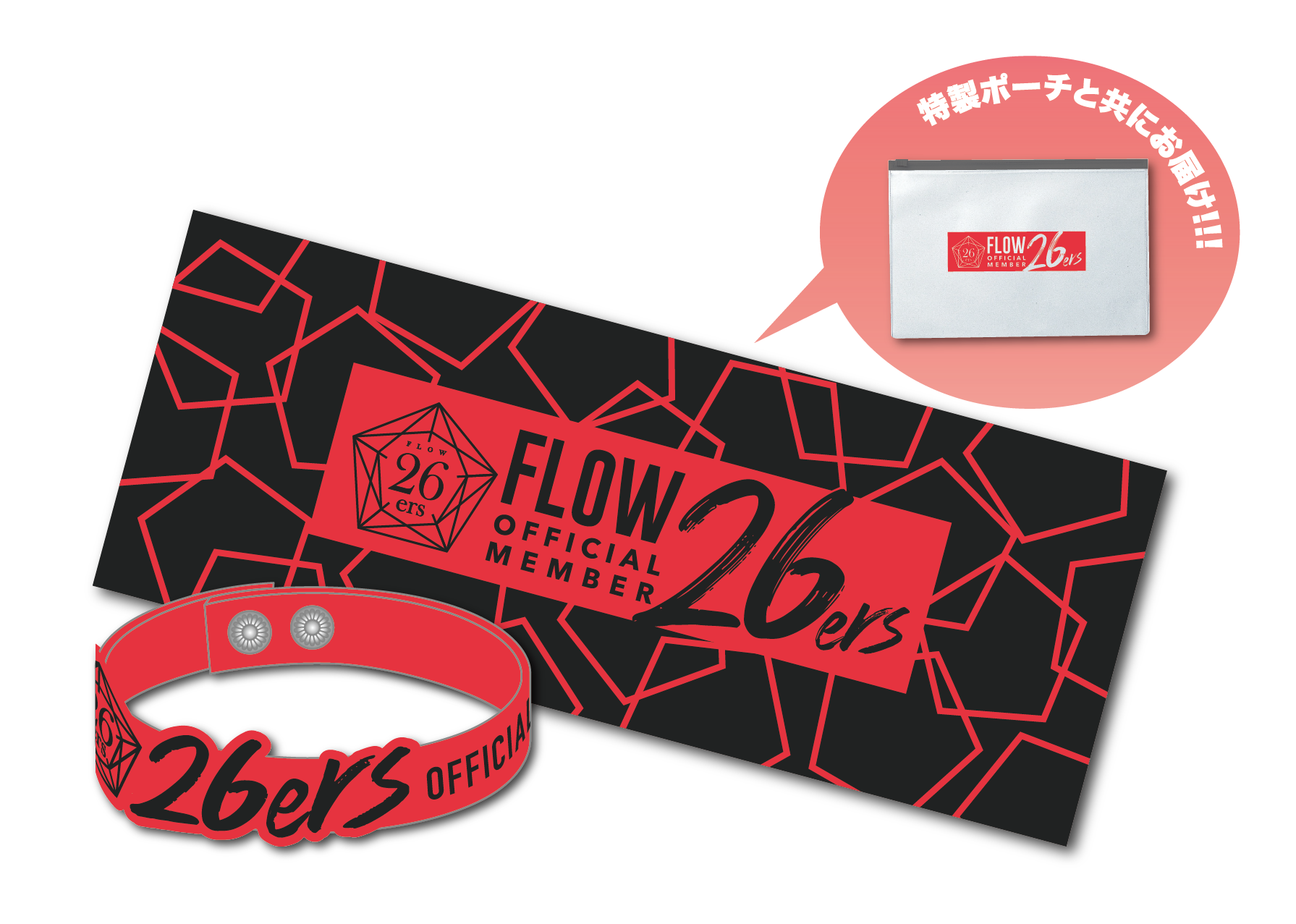 2020goods